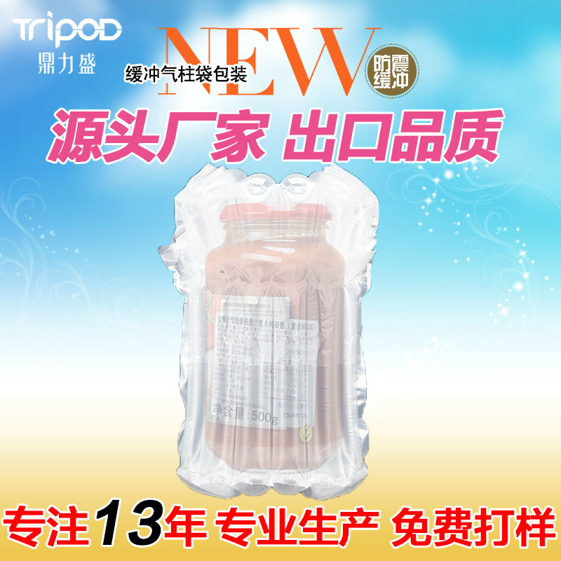 食品調味醬氣柱袋