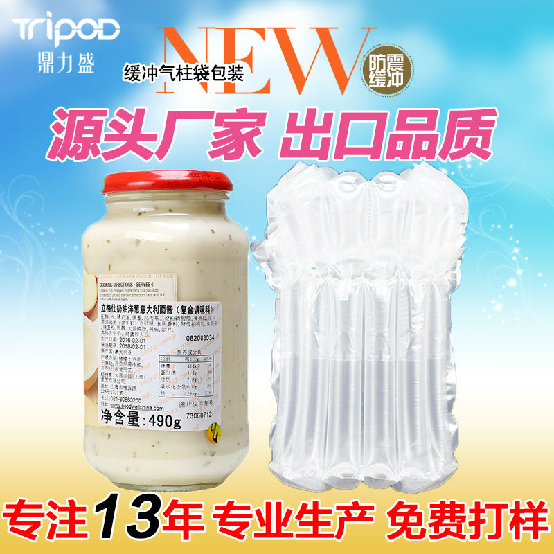 食品調味醬氣柱袋